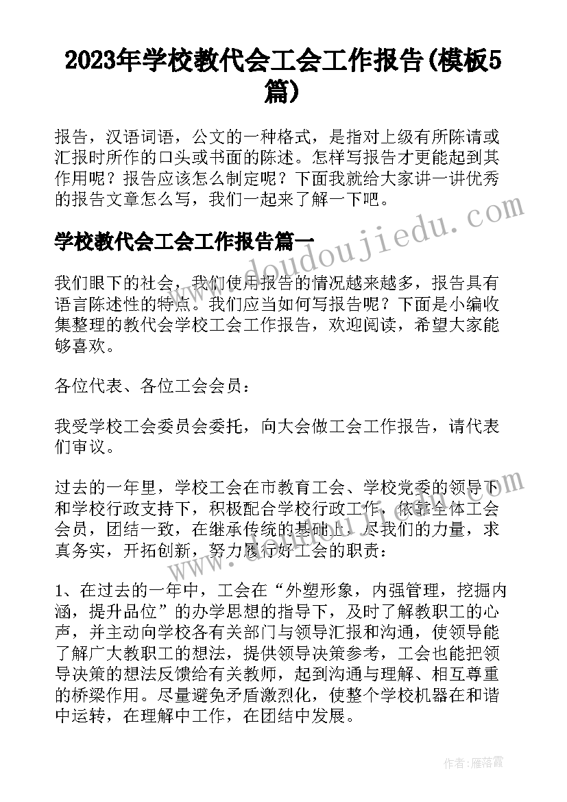 2023年文明行为促进条例心得体会(优质5篇)