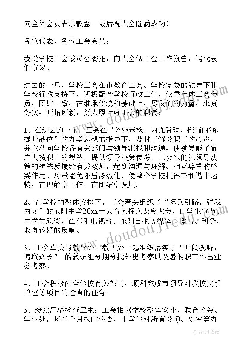 2023年文明行为促进条例心得体会(优质5篇)