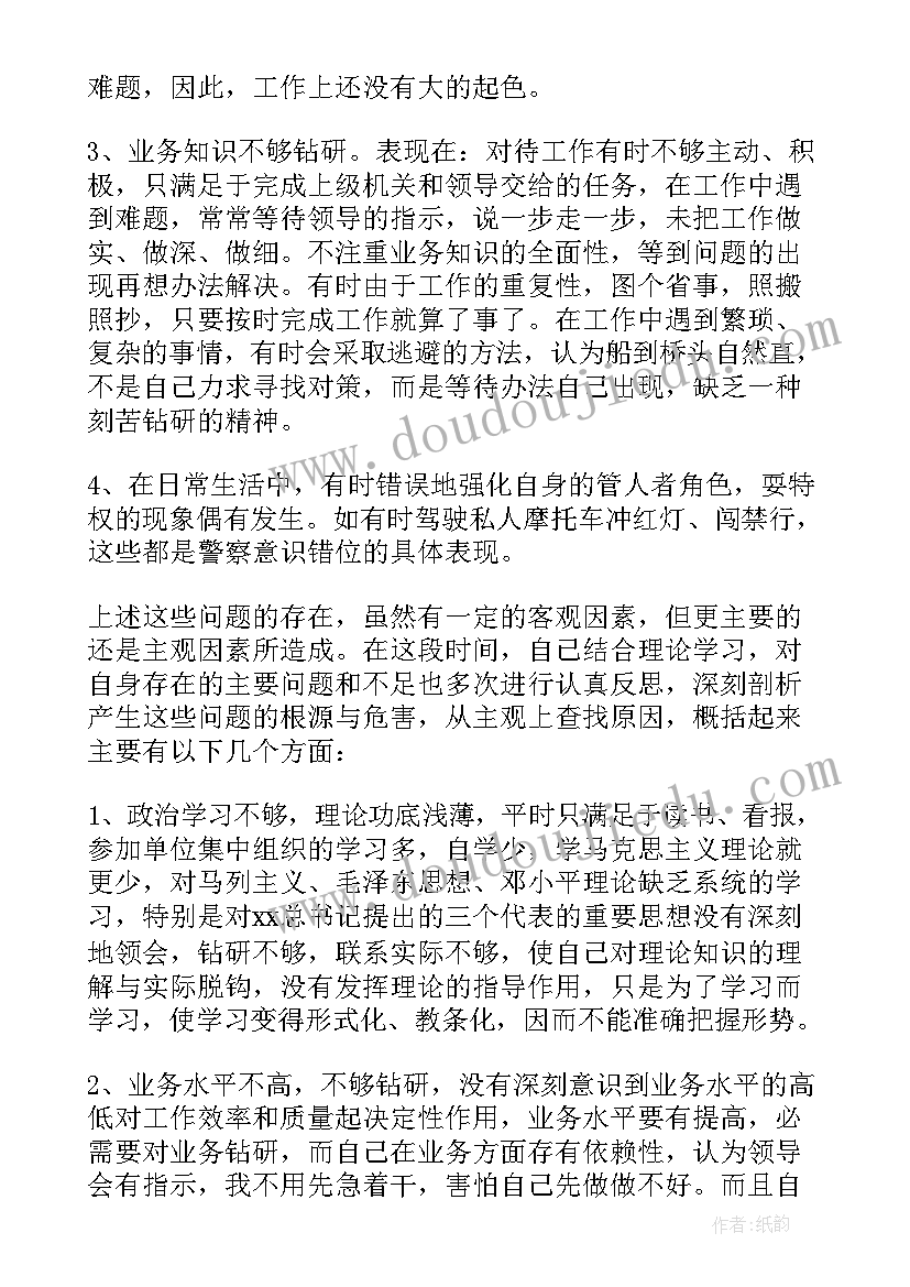 2023年大学心理健康课论文题目新颖(模板6篇)