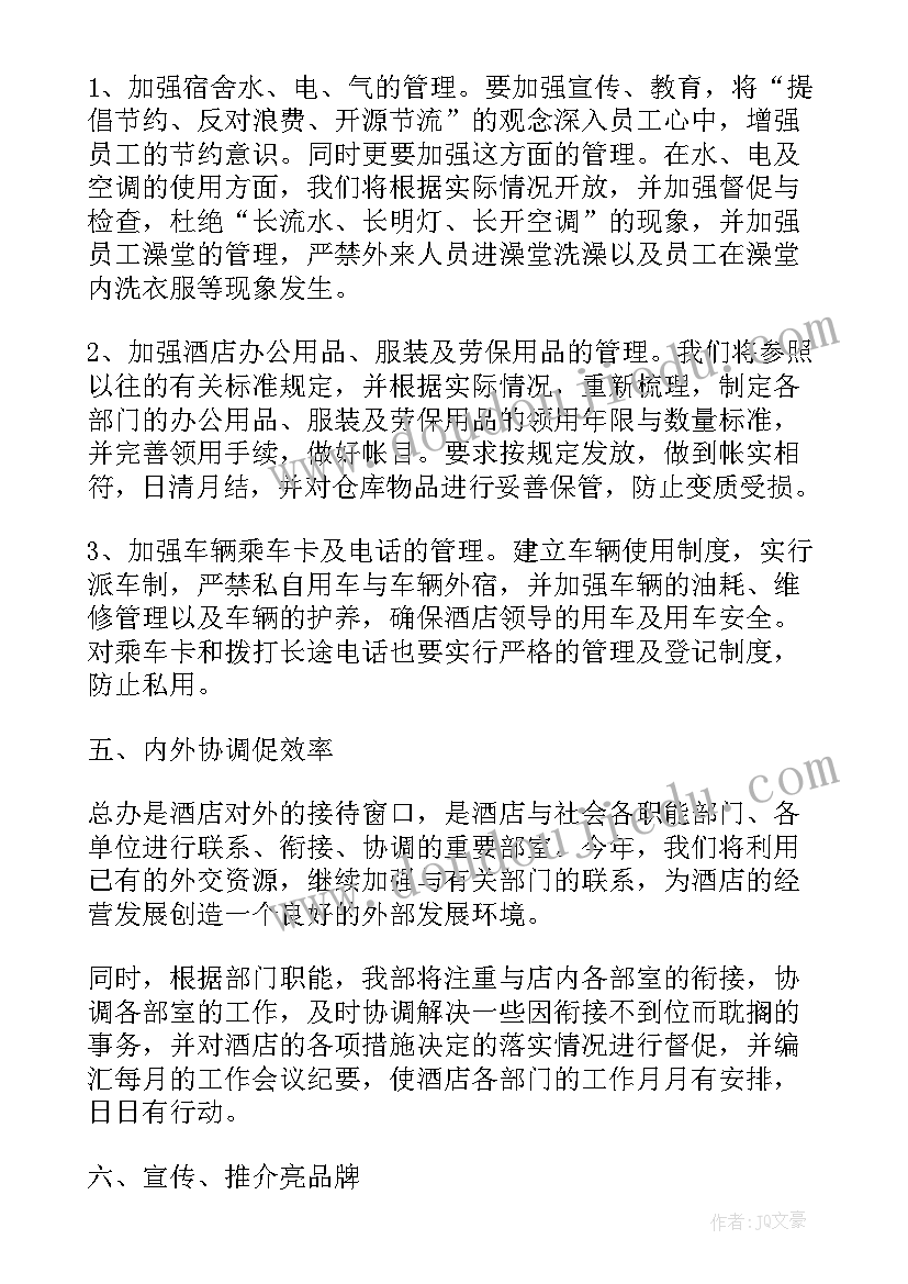 最新快销品销售总结要从几个方面入手(优质5篇)