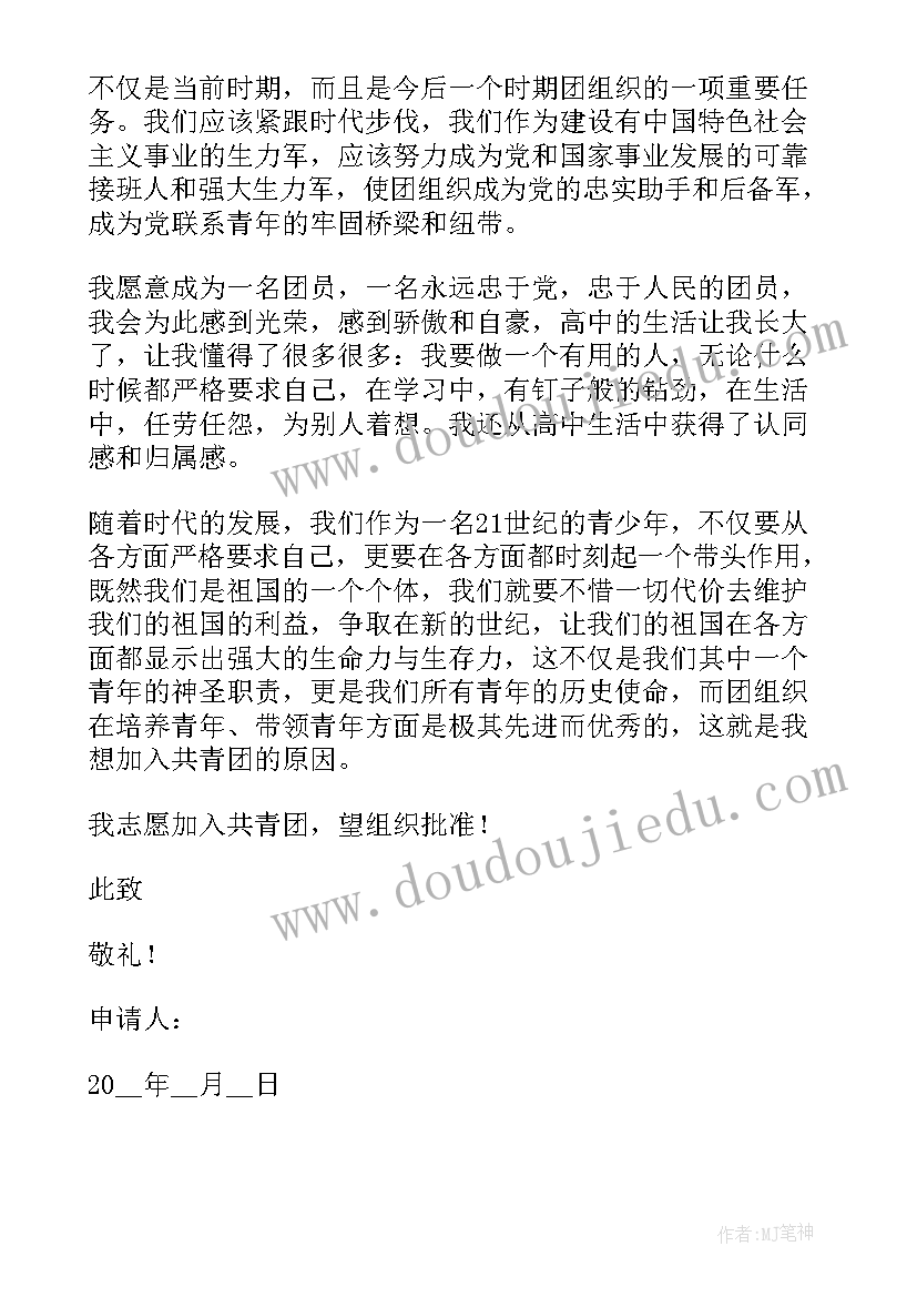 最新组织部是三个之家 组织部的灯心得体会(精选8篇)