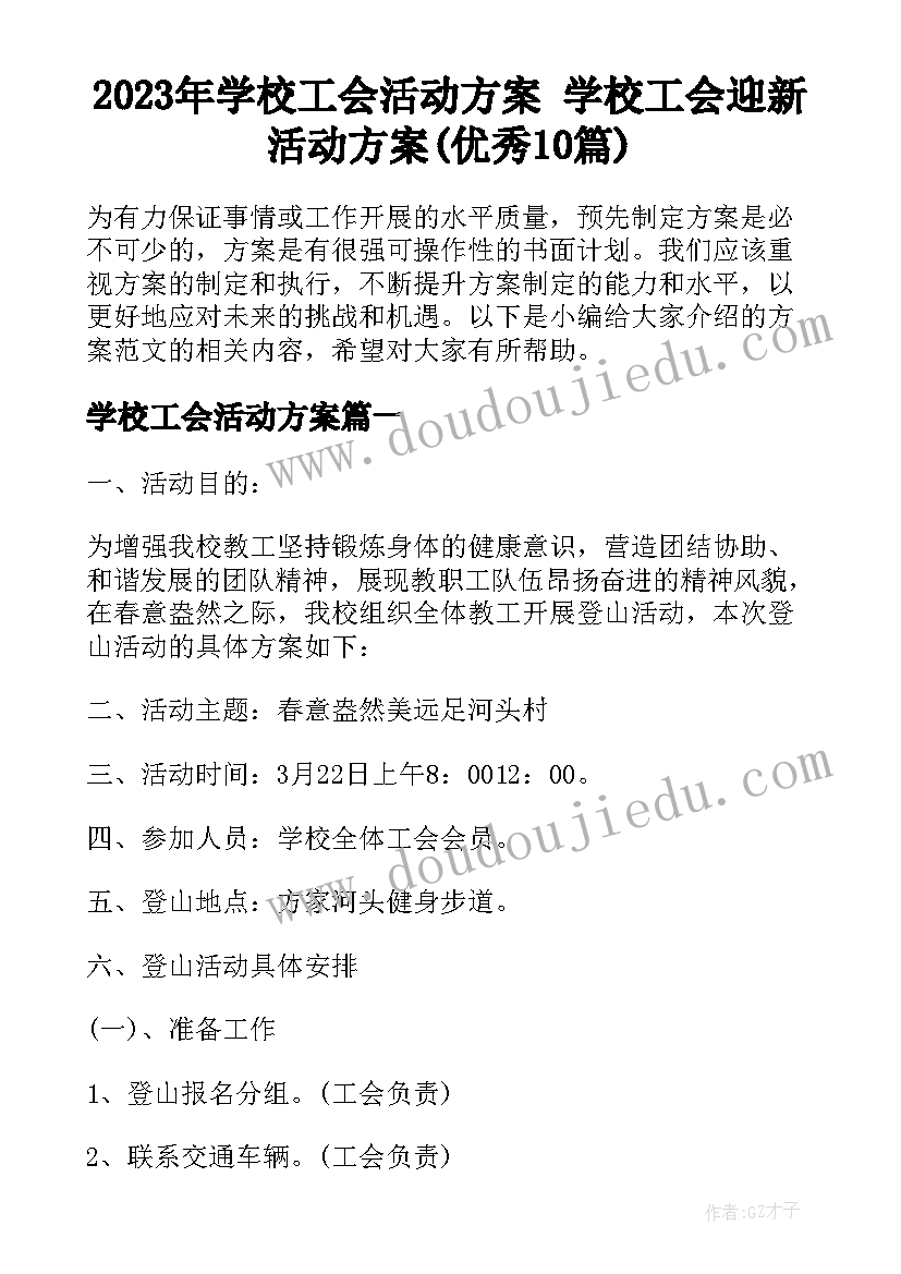 教师因病提前退休申请书(优秀5篇)