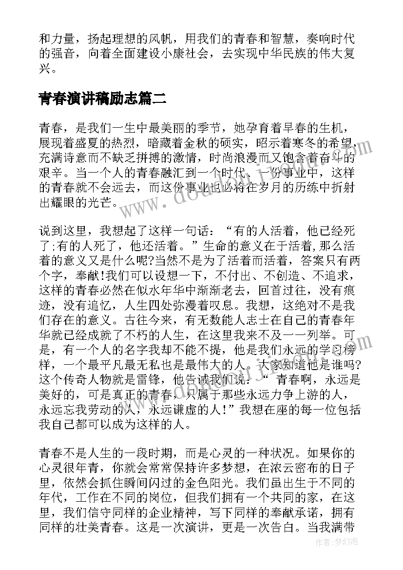 小学值周总结纪律方面 小学值周的总结(模板10篇)