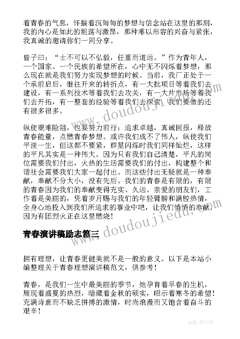 小学值周总结纪律方面 小学值周的总结(模板10篇)