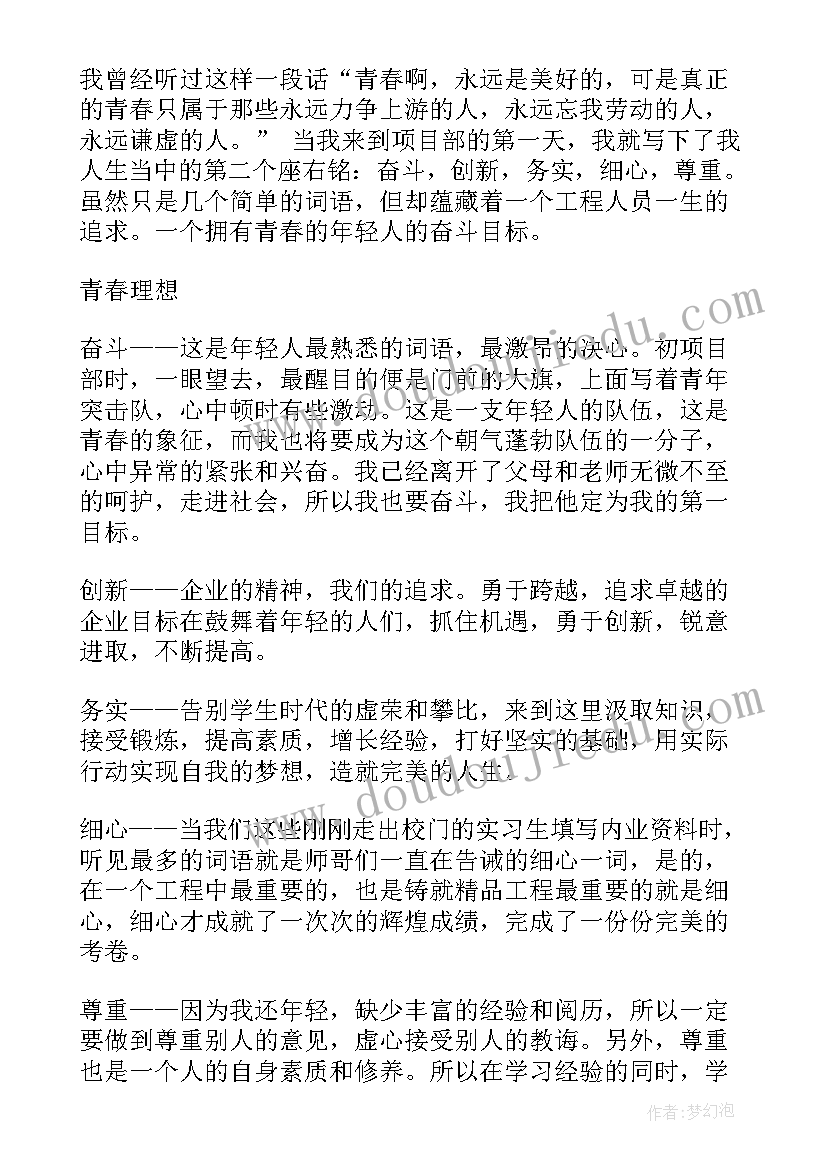 小学值周总结纪律方面 小学值周的总结(模板10篇)