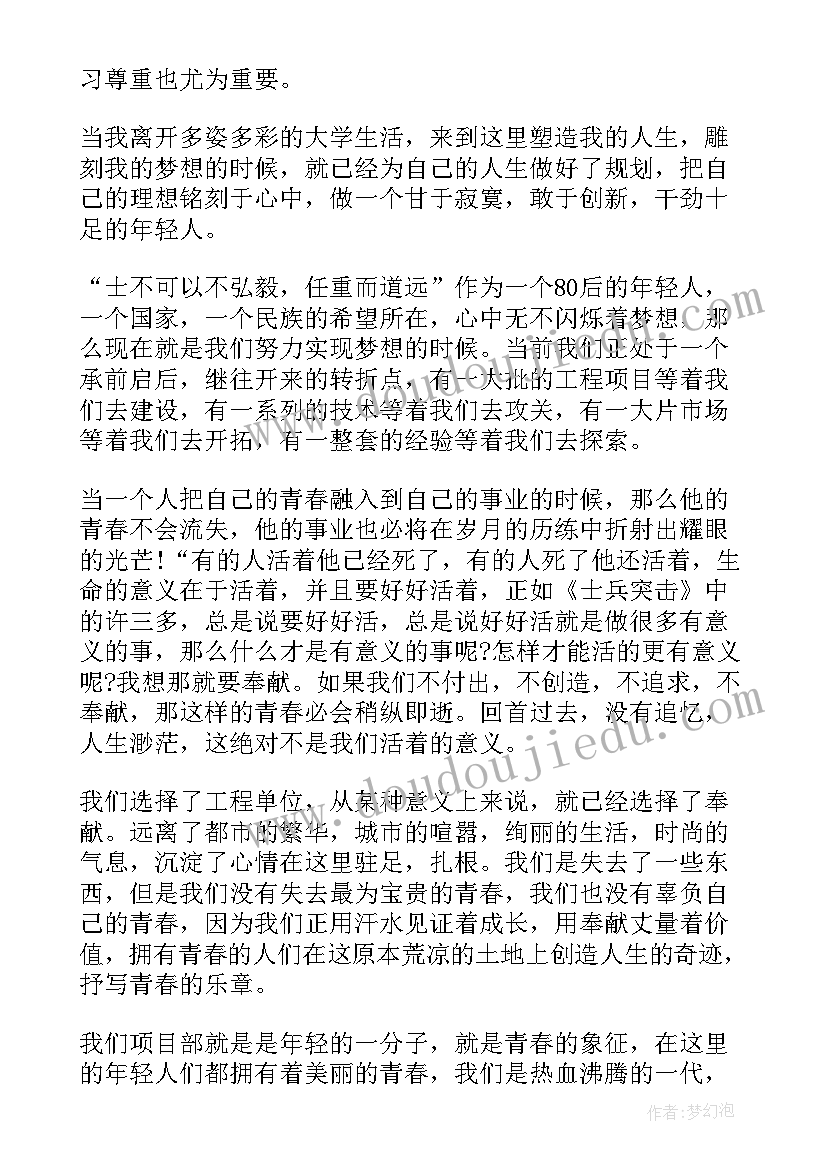 小学值周总结纪律方面 小学值周的总结(模板10篇)