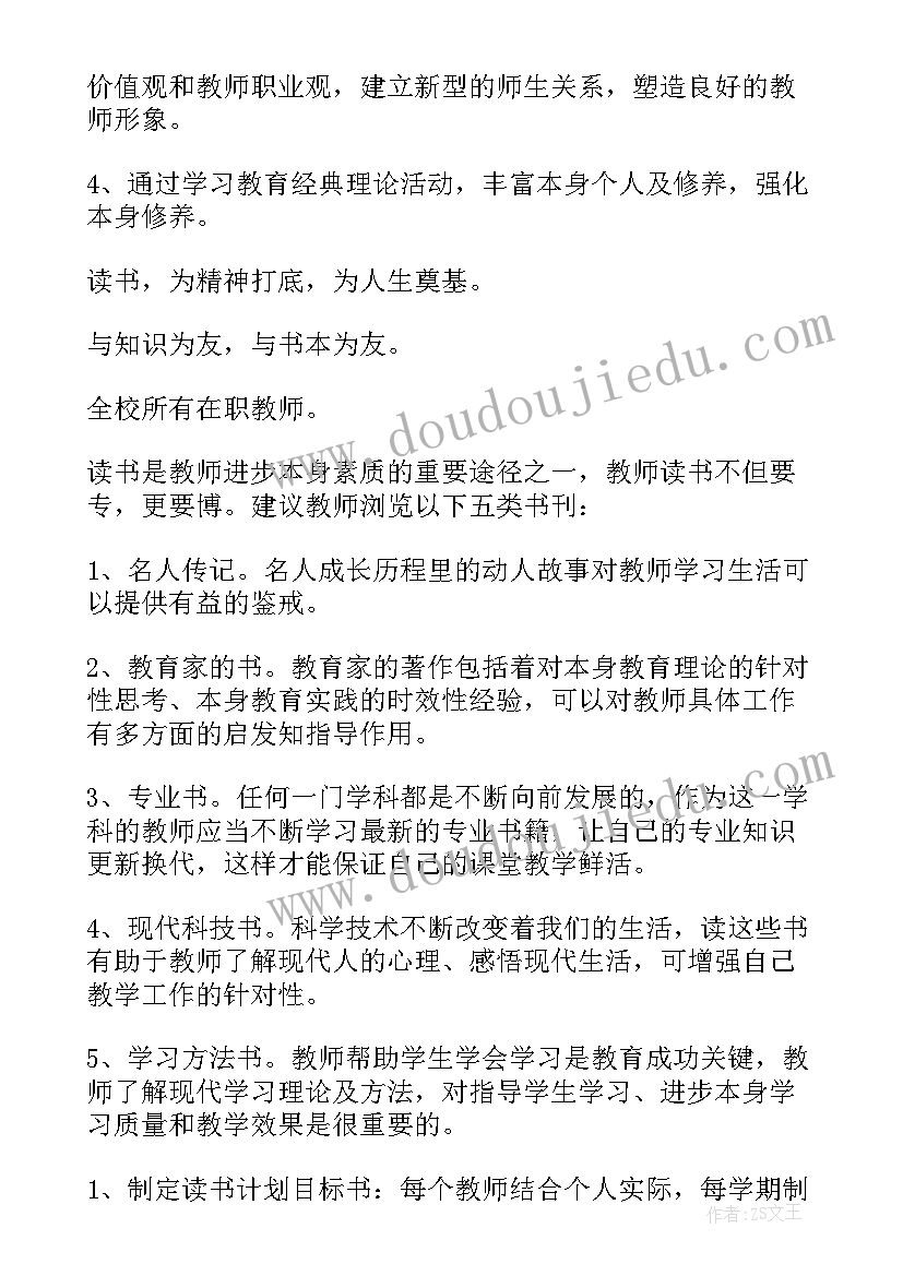 2023年部编版二年级语文全册教案状元大课堂 部编版二年级语文教案(通用9篇)