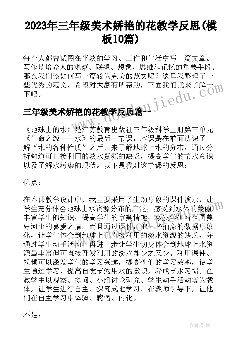 最新建筑公司项目经理招聘 公司项目经理工作总结(通用10篇)