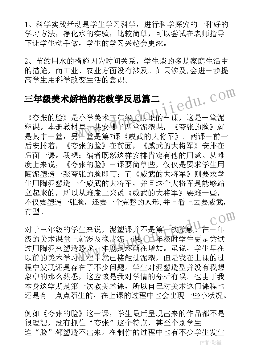 最新建筑公司项目经理招聘 公司项目经理工作总结(通用10篇)