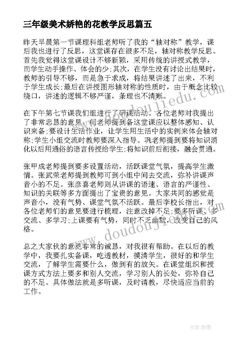 最新建筑公司项目经理招聘 公司项目经理工作总结(通用10篇)