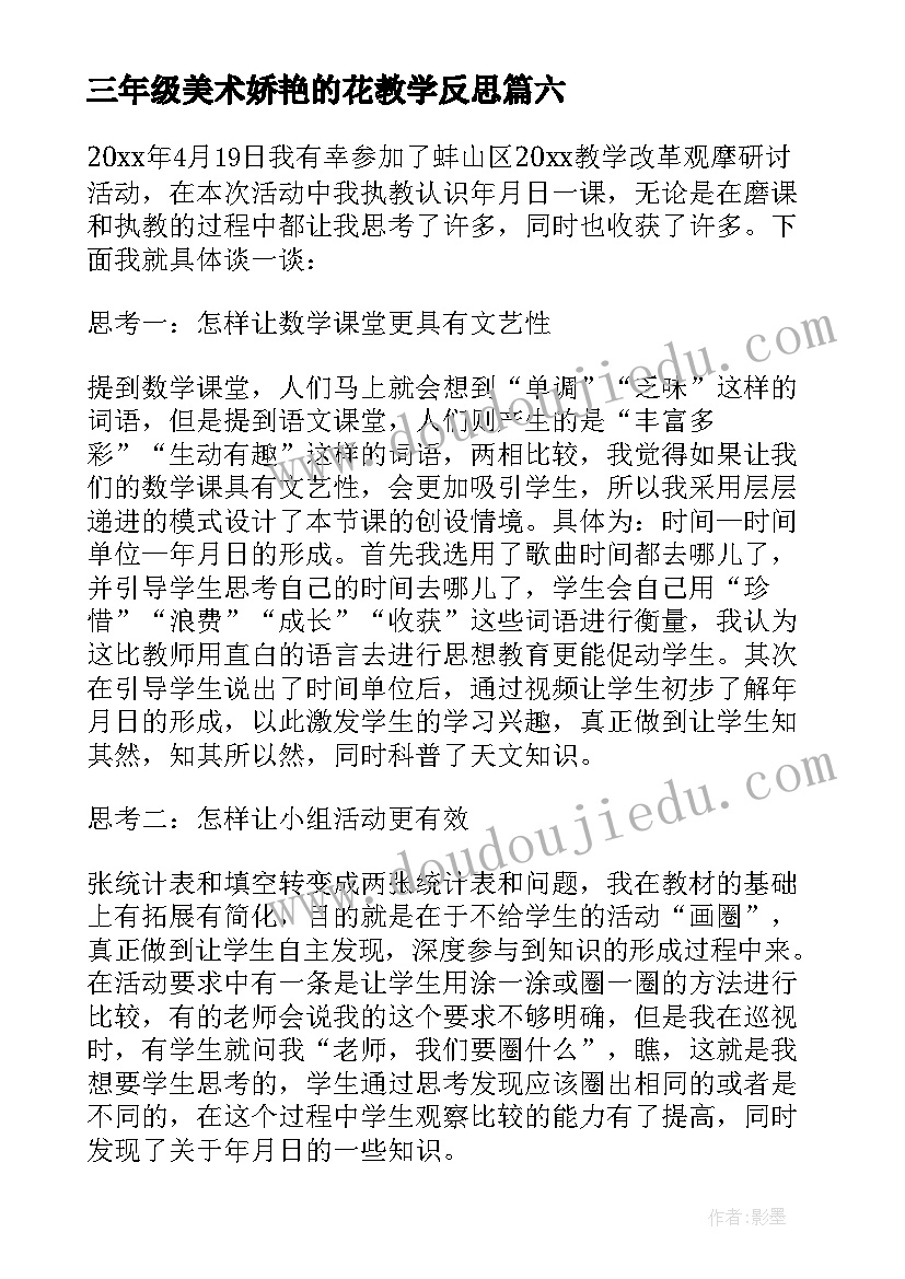 最新建筑公司项目经理招聘 公司项目经理工作总结(通用10篇)