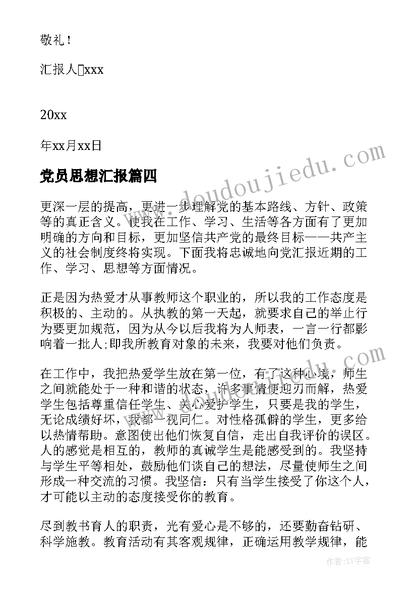 家长给高考前孩子的一封励志的信 高考前家长写给孩子的一封信(模板5篇)