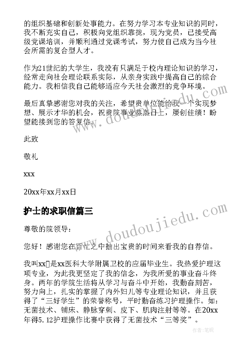 最新行政类工作简历自我评价(精选6篇)