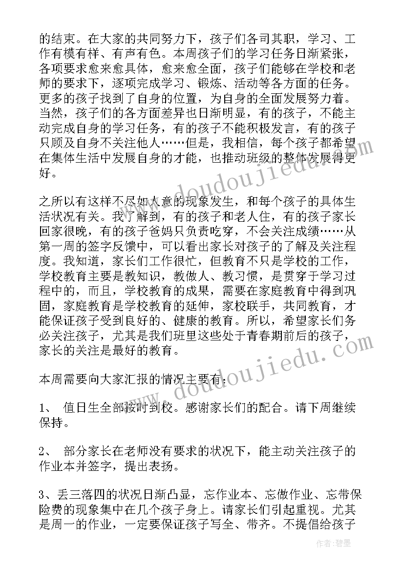 最新酒店客房经理工作总结及工作计划(通用5篇)