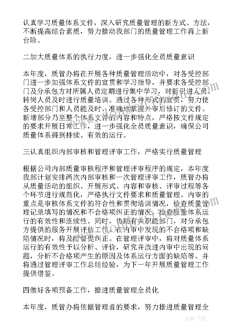 论语心得大学生(实用5篇)