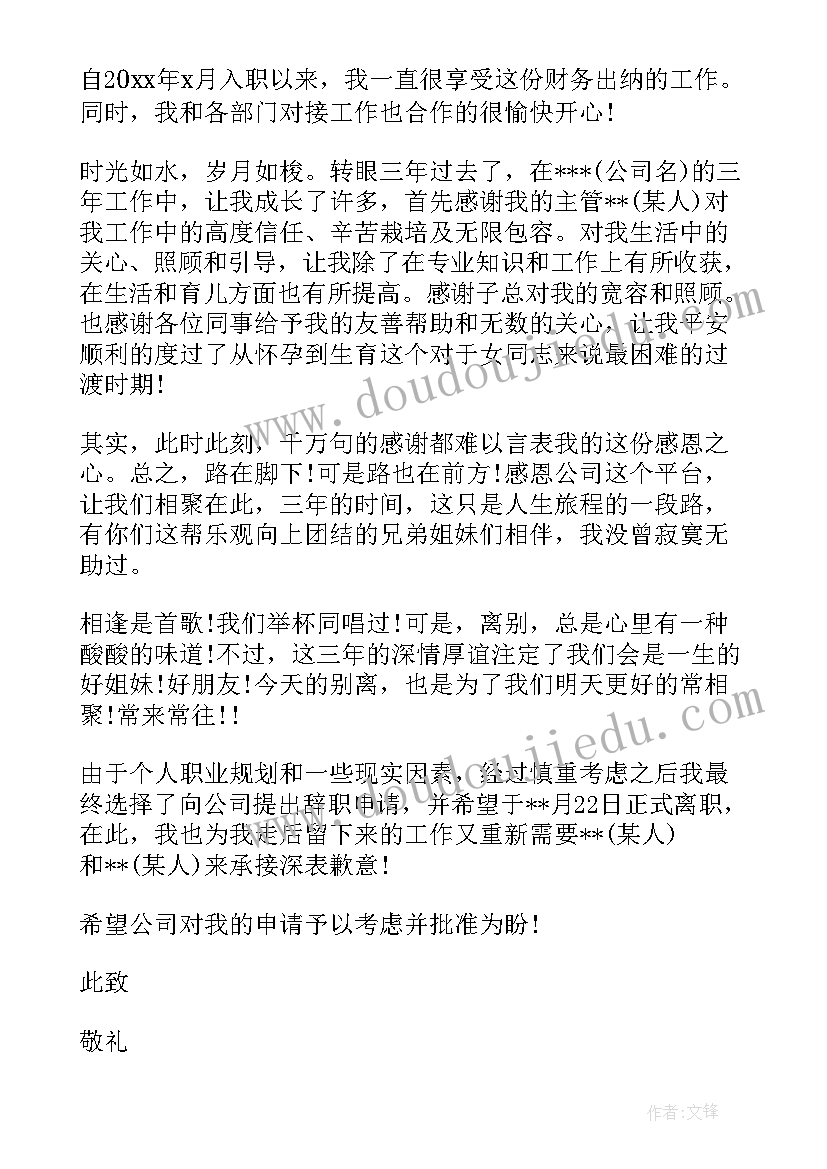 最新训练考核总结(大全5篇)