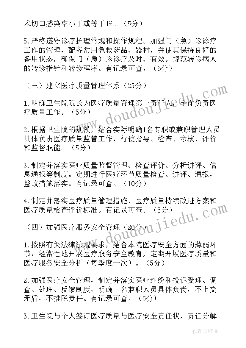 最新企业质量报告制度内容(大全5篇)