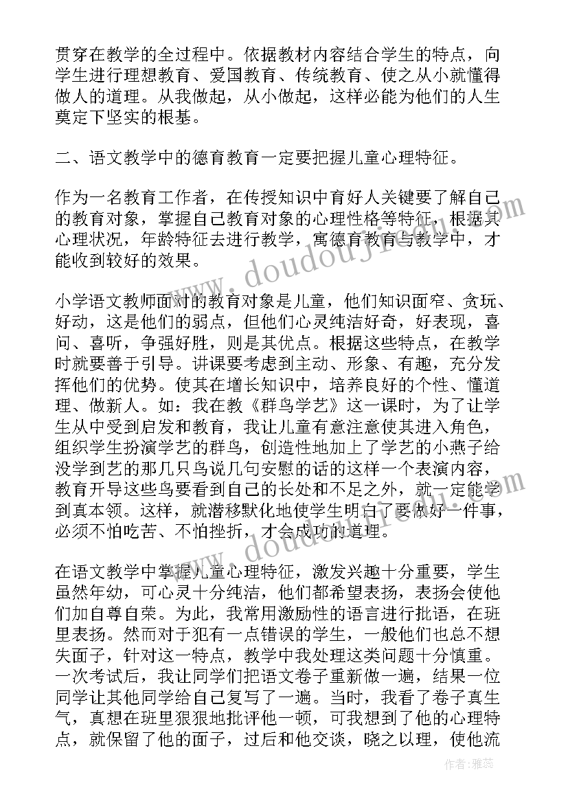 三八妇女节活动策划方案详细 三八妇女节影楼的促销活动方案(汇总7篇)