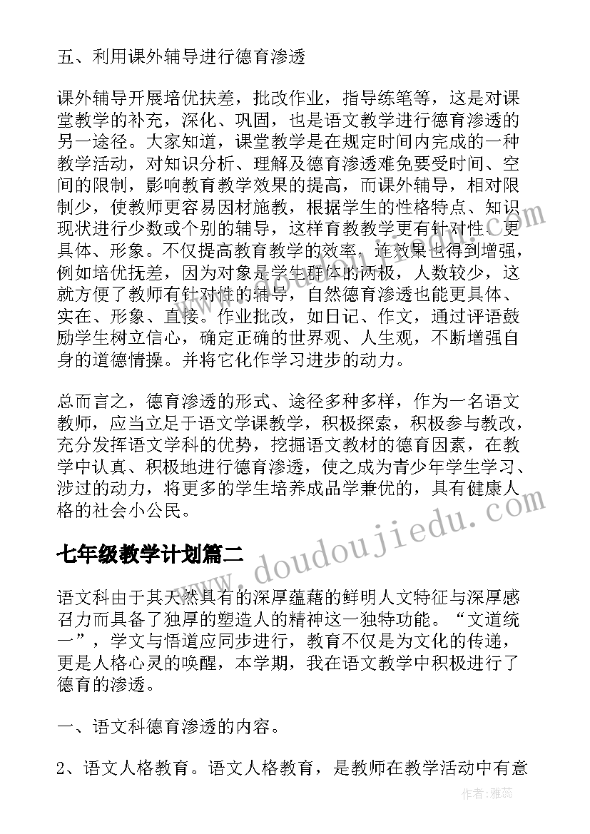 三八妇女节活动策划方案详细 三八妇女节影楼的促销活动方案(汇总7篇)