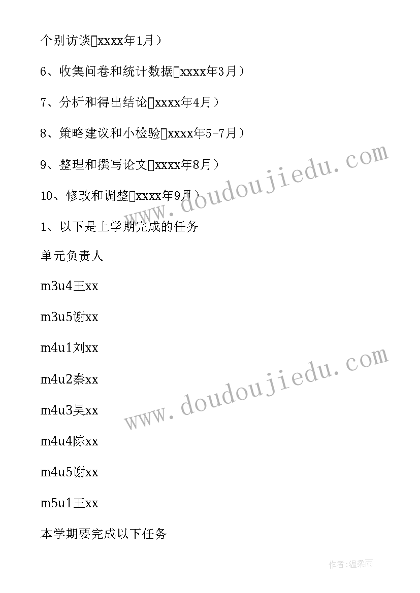 2023年国培计划小学语文教师培训心得 语文教师培训心得体会小学(大全10篇)