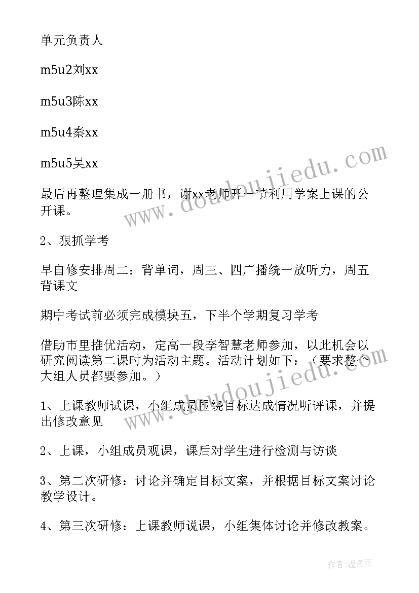 2023年国培计划小学语文教师培训心得 语文教师培训心得体会小学(大全10篇)