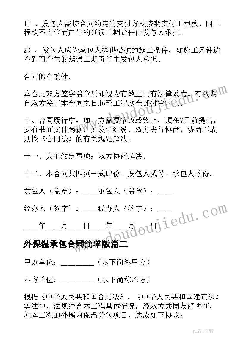 最新国旗下讲话儿童节幼儿园(精选9篇)