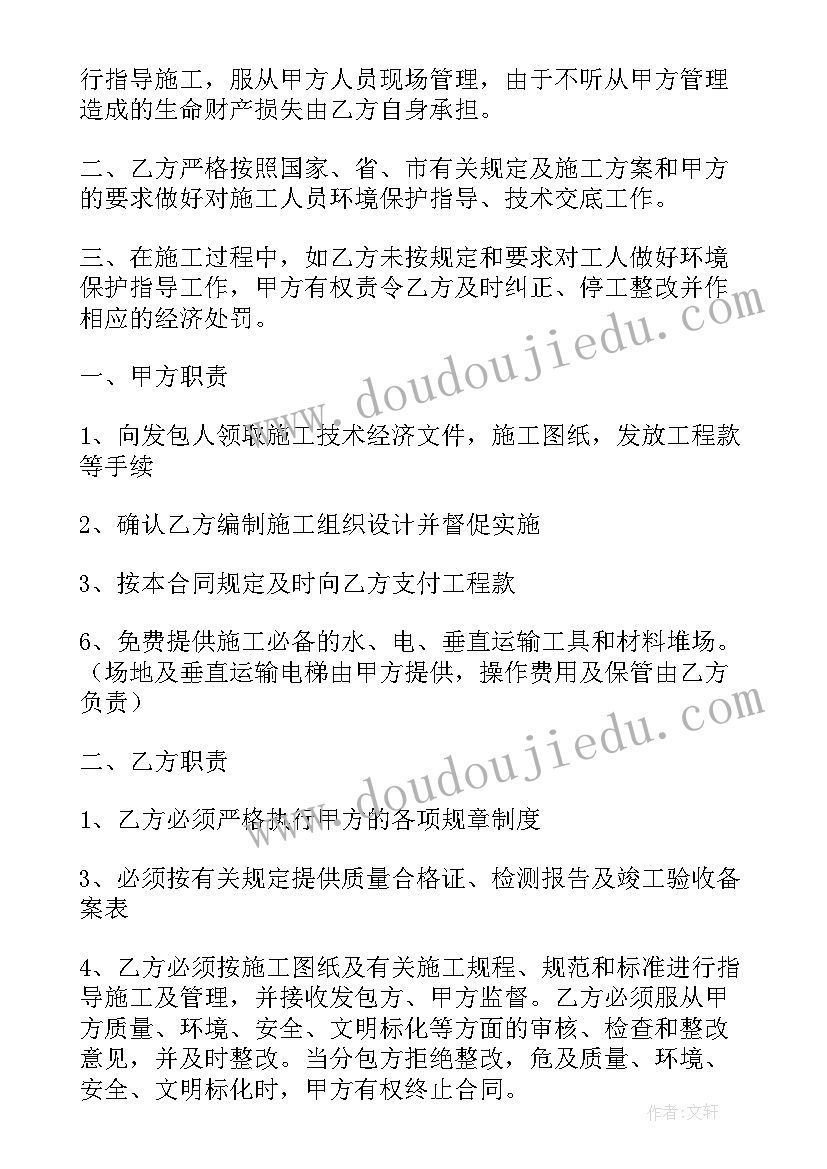 最新国旗下讲话儿童节幼儿园(精选9篇)