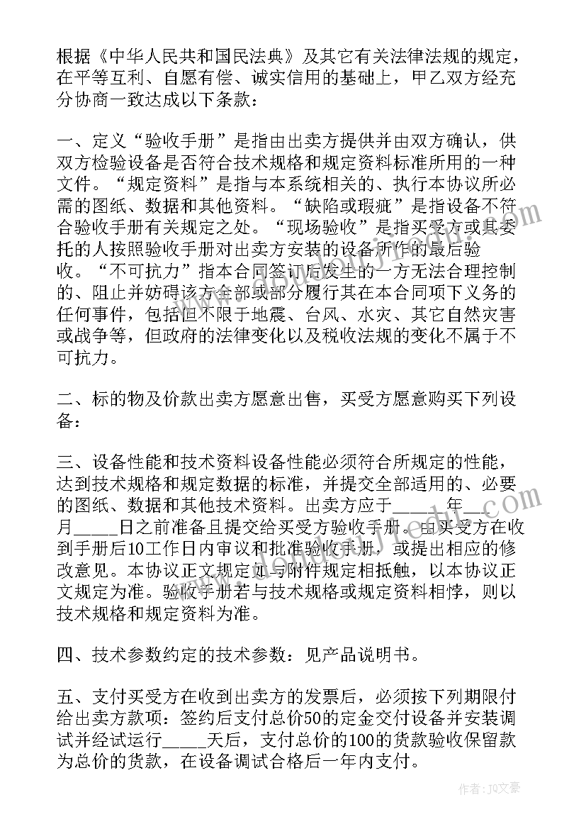 2023年施工升降机安拆安全协议 施工升降机安装合同(优秀5篇)