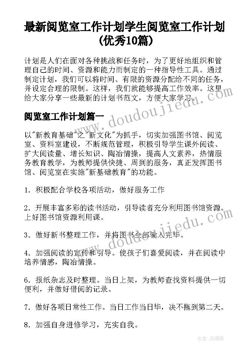 最新培训开班动员讲话(优秀9篇)