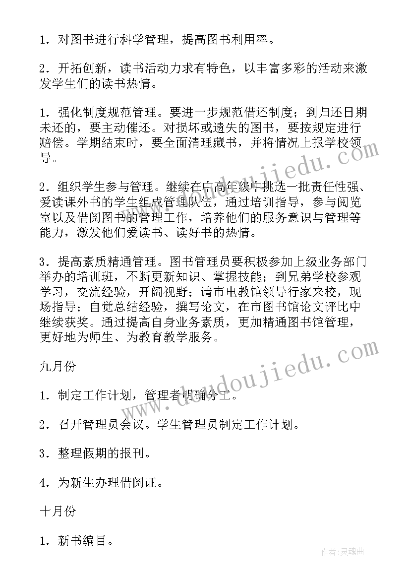 最新培训开班动员讲话(优秀9篇)