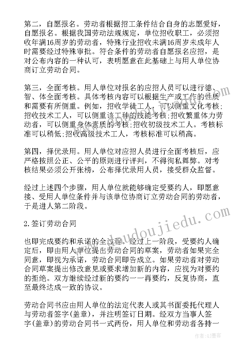 2023年合同到期不续签需要支付代通金吗 合同到期续签通知书(通用5篇)