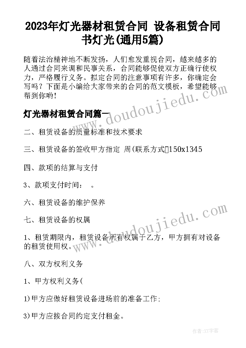 最新青春人物摘抄 青春榜样人物心得体会(大全5篇)