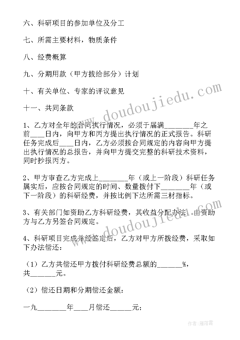 2023年不签固定期限劳动合同最多补多久(通用10篇)