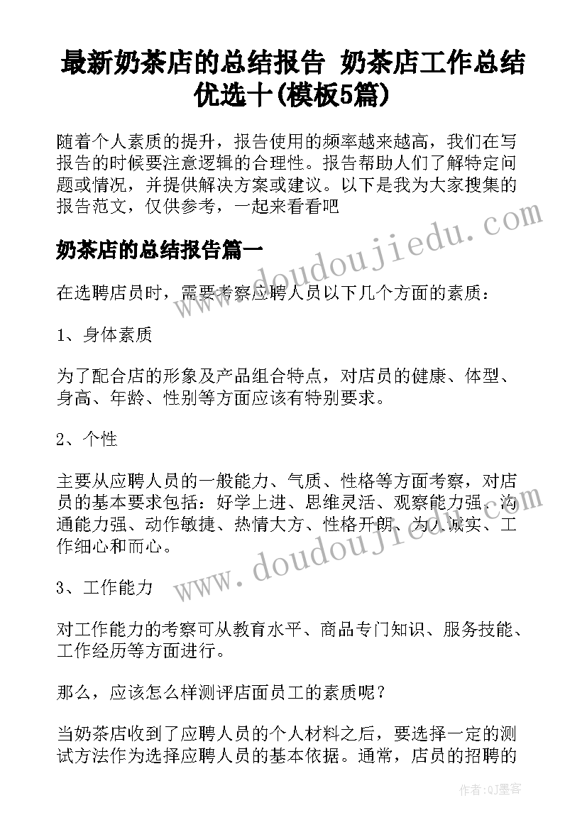 最新环境保护的邀请函师生(通用5篇)