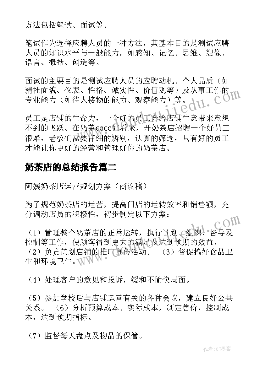 最新环境保护的邀请函师生(通用5篇)