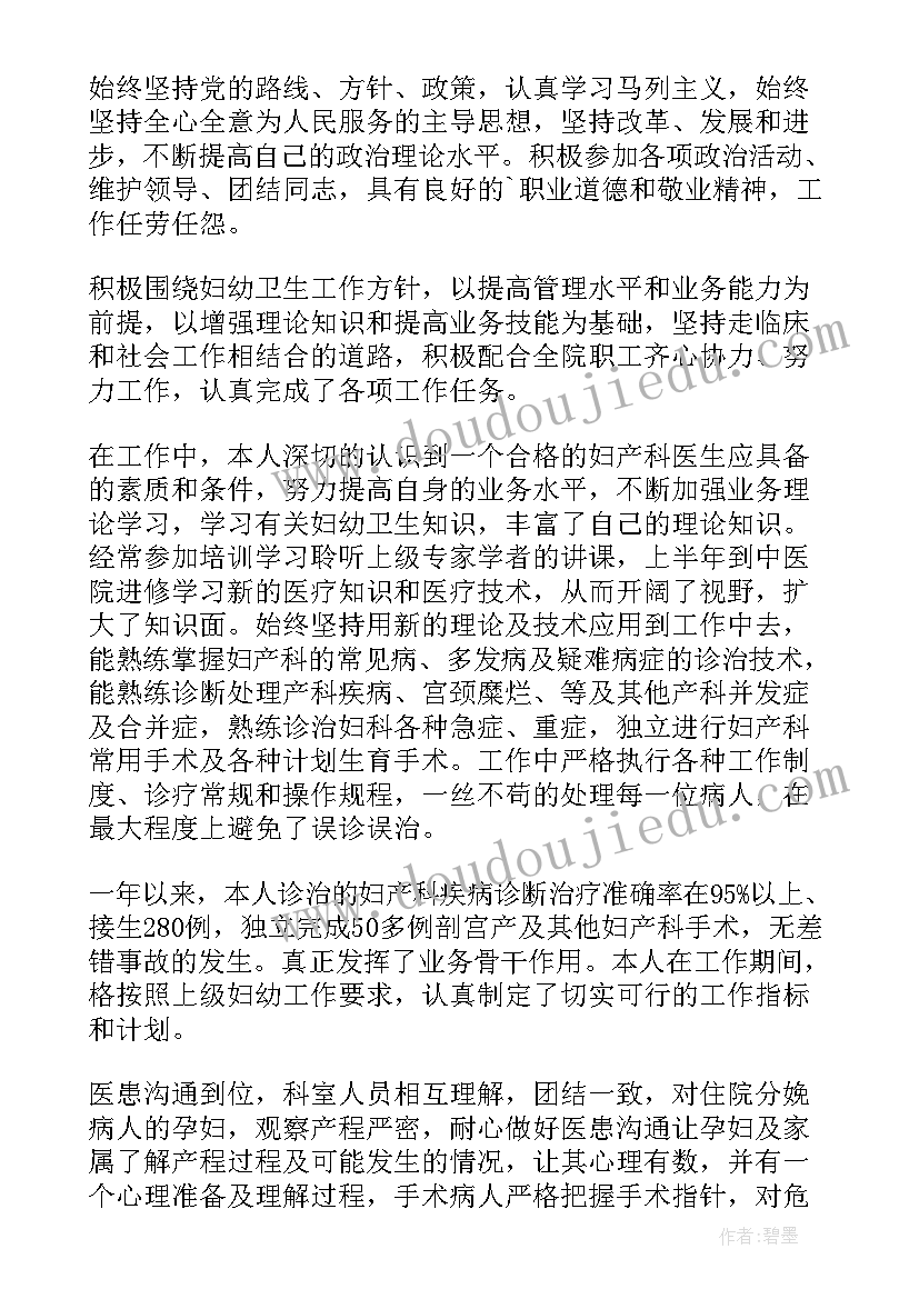 最新医疗废物自查报告诊所 医疗卫生系统自查自纠报告(汇总6篇)