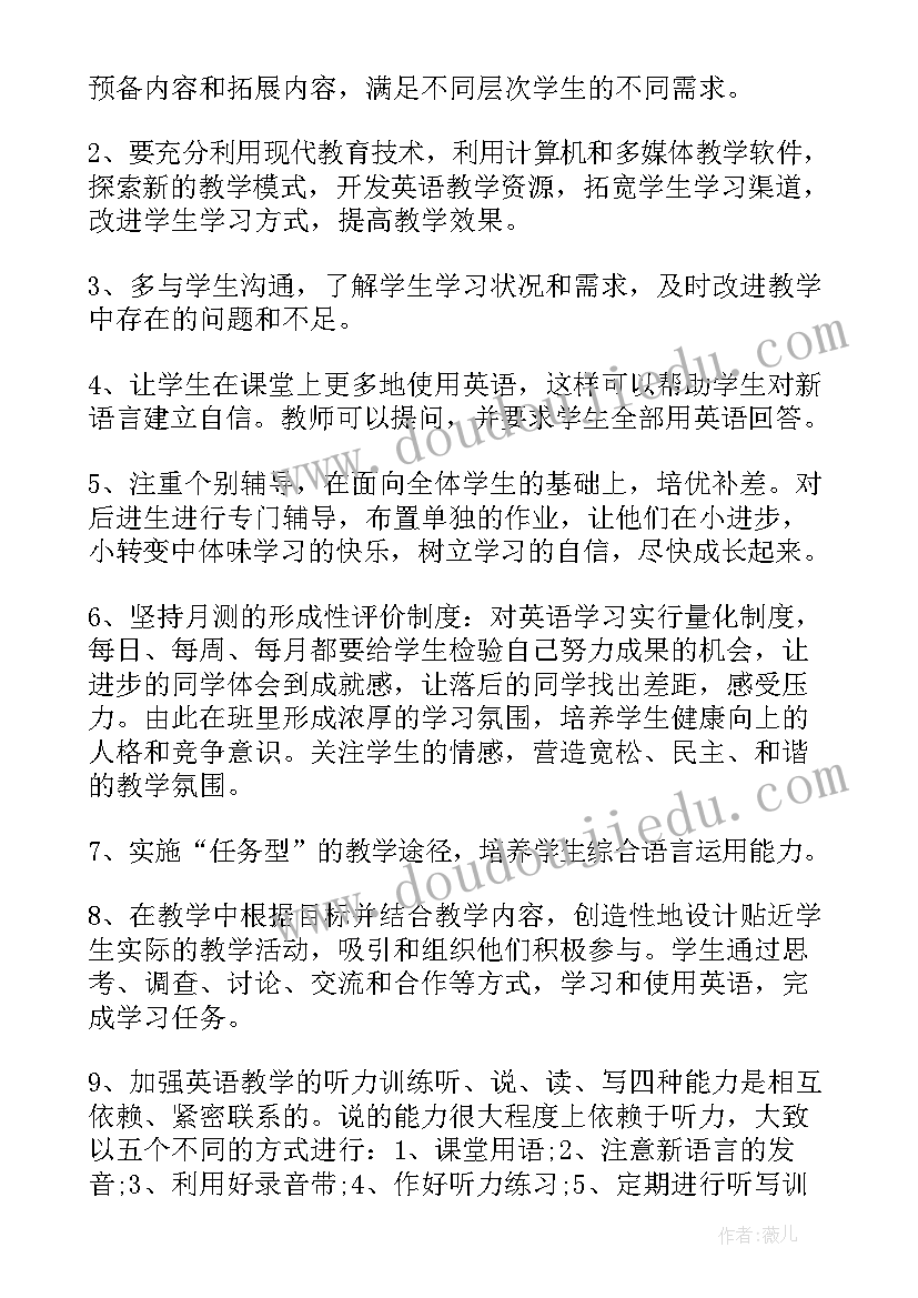 最新争做新时代新青年的主持稿 争做青年的心得体会(汇总8篇)