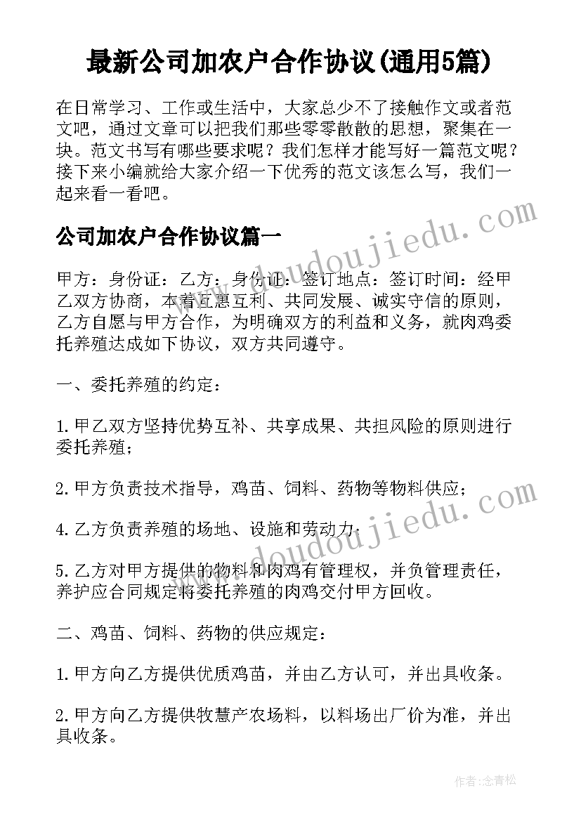 2023年婚礼邀请函电子版微信(实用5篇)