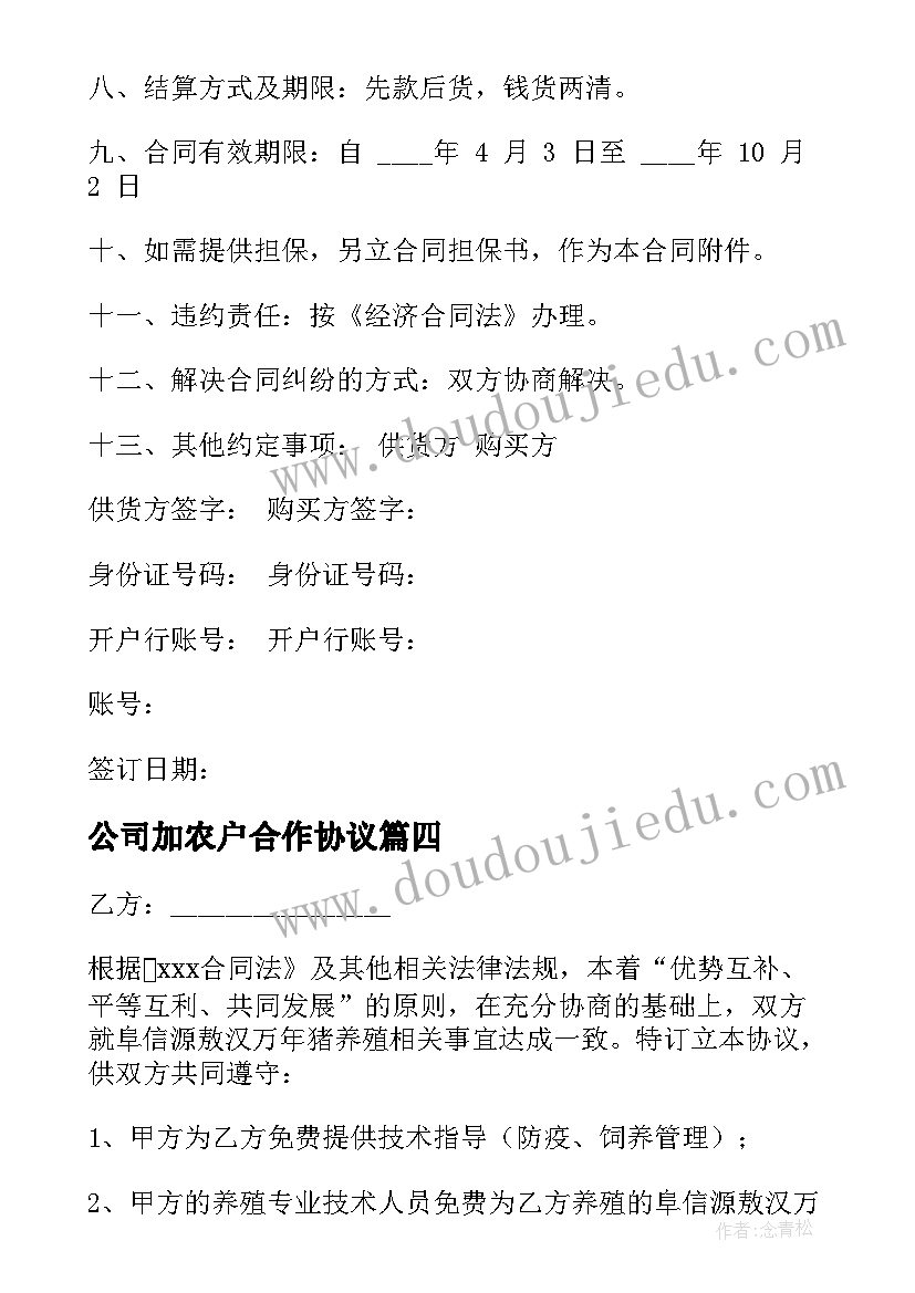 2023年婚礼邀请函电子版微信(实用5篇)