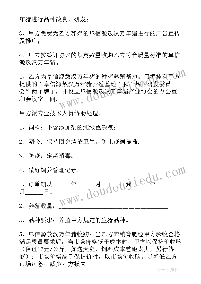 2023年婚礼邀请函电子版微信(实用5篇)