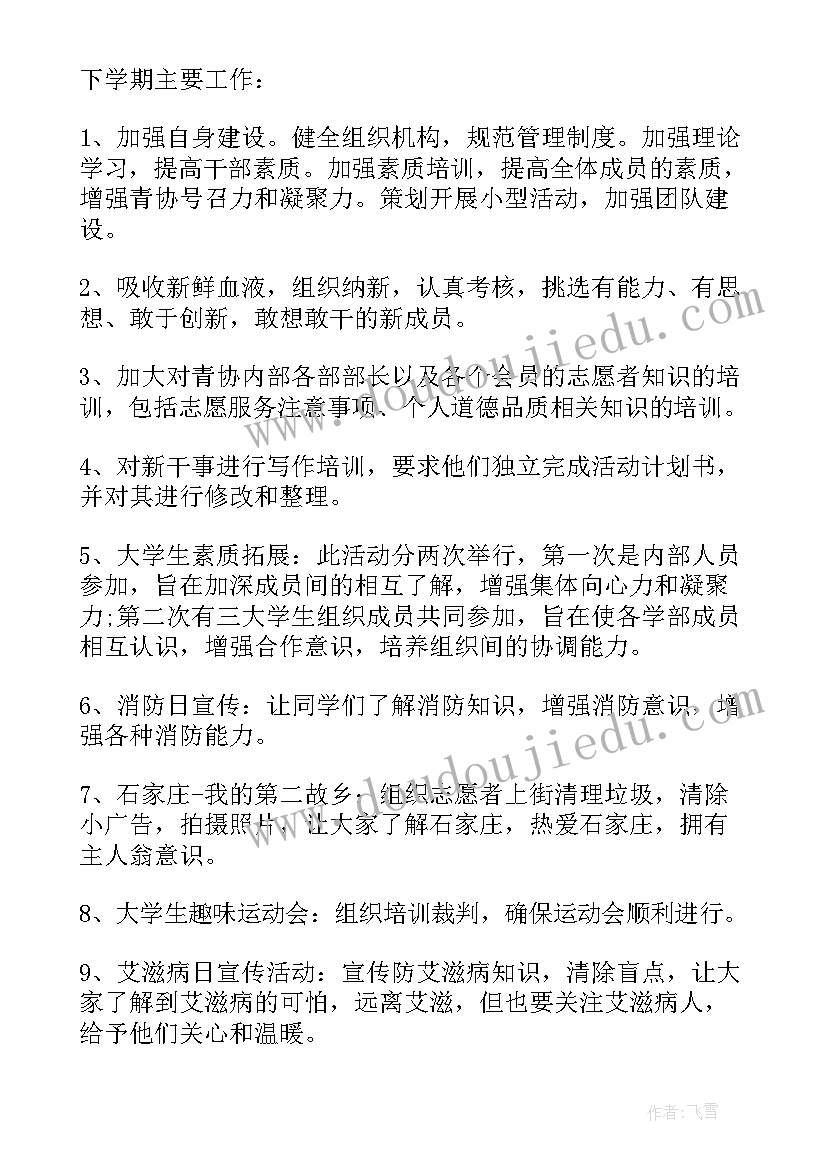 最新艺术活动论文掌上综素(汇总5篇)