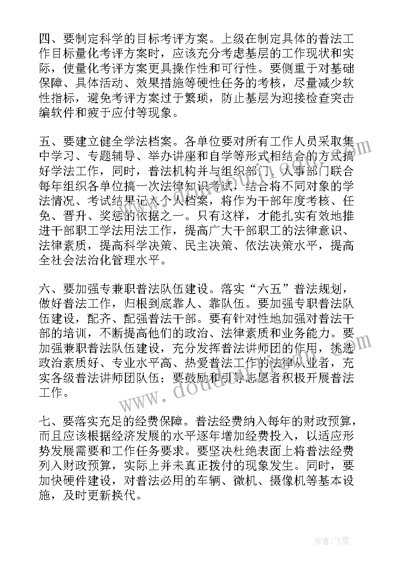 最新艺术活动论文掌上综素(汇总5篇)