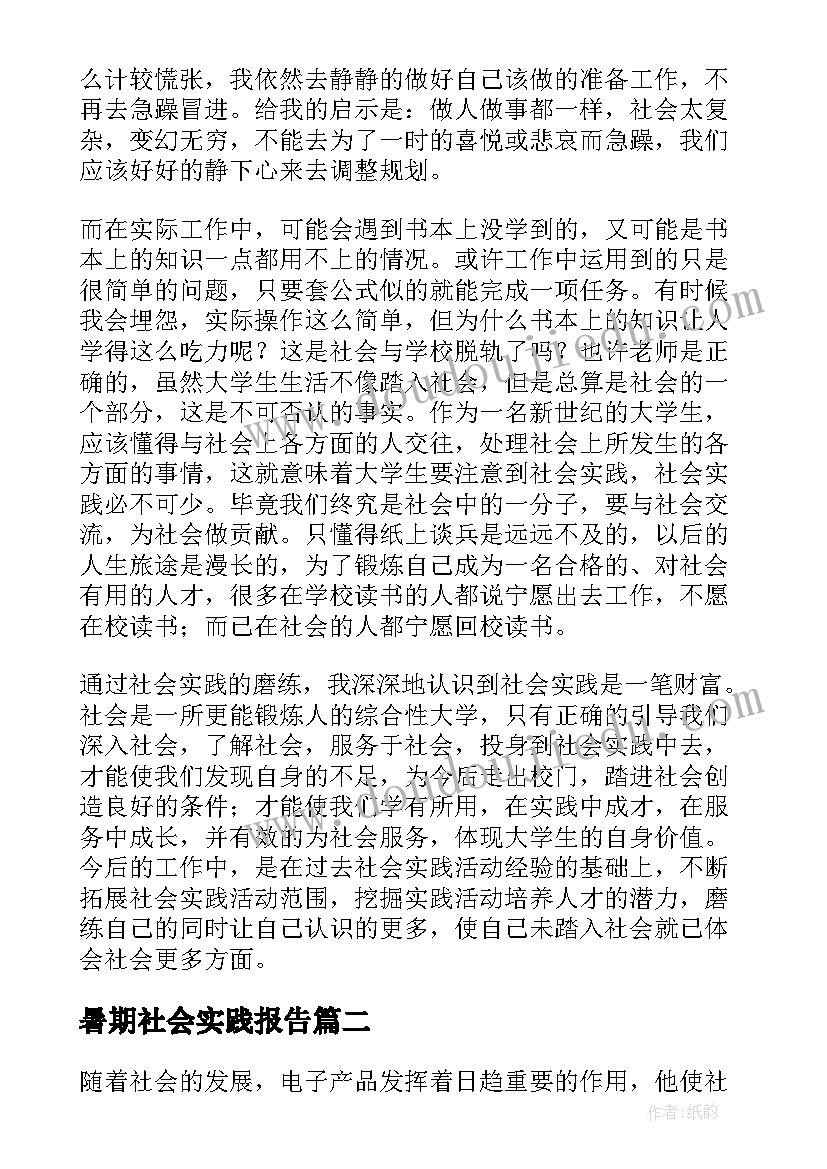 2023年六年级开家长会心得体会 六年级第一学期期中家长会班主任发言稿(实用5篇)