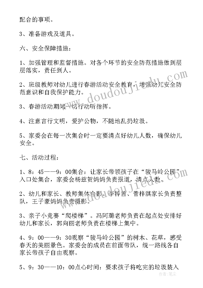 村七一活动主持词 七一青年活动讲话稿(模板5篇)