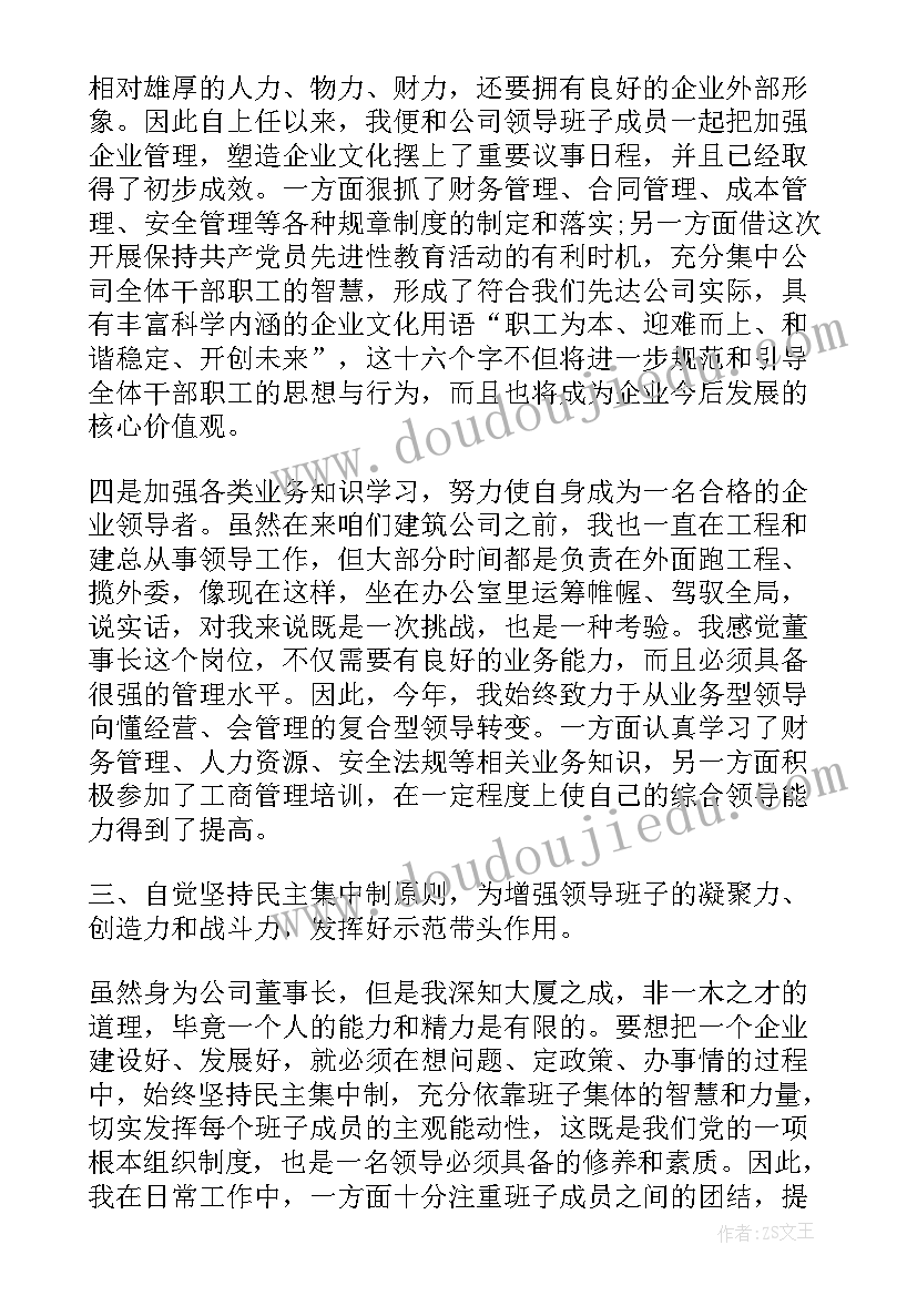 最新幼儿小班国旗下的讲话(大全6篇)