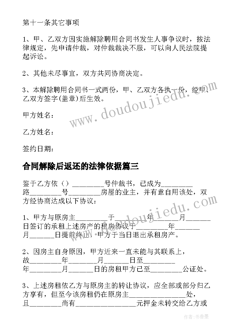 2023年新年送老公祝福语最火 新年给老公的祝福语(模板10篇)