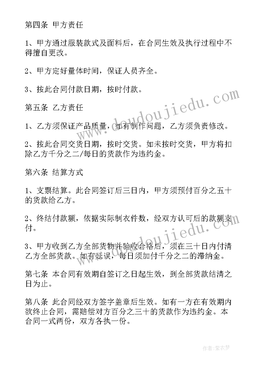 最新疫情防控工作的会议 在全区疫情防控工作会议上讲话完整(优秀5篇)