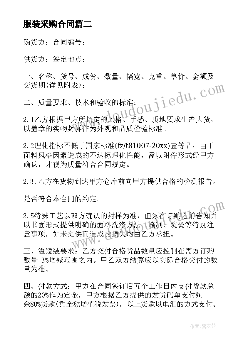 最新疫情防控工作的会议 在全区疫情防控工作会议上讲话完整(优秀5篇)