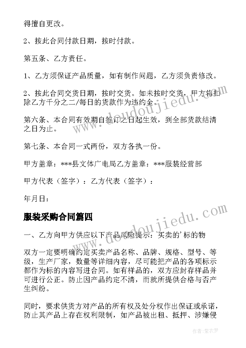 最新疫情防控工作的会议 在全区疫情防控工作会议上讲话完整(优秀5篇)