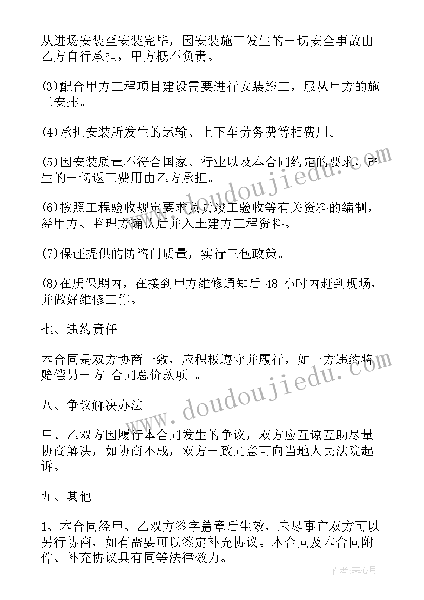 保理合同的案例分析题(优质8篇)